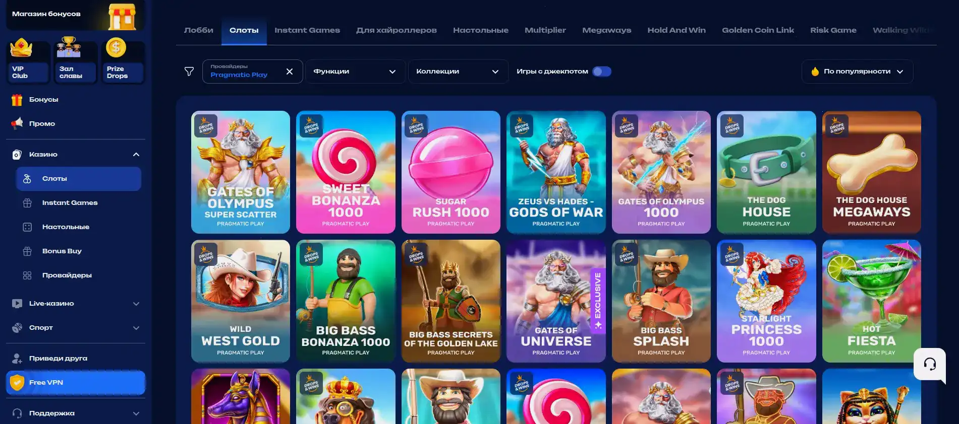 Мобильное приложение Kometa casino на телефоне